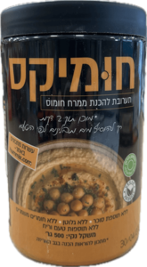 חומיקס - תערובת להכנת ממרח חומוס