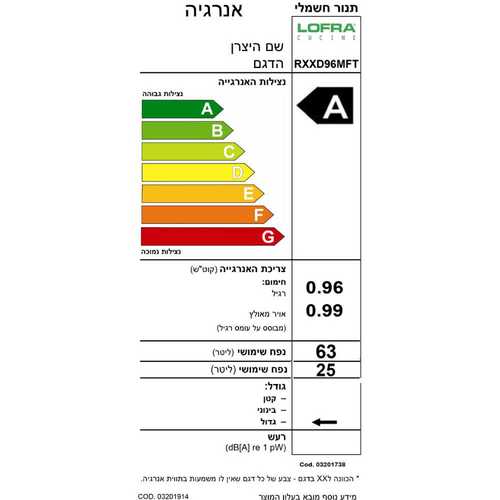 תנור משולב 90 ס