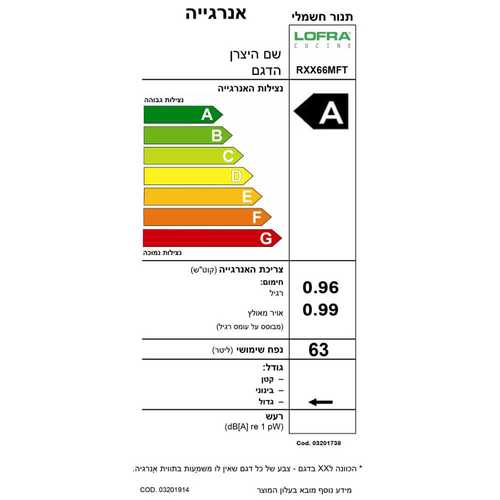 תנור משולב כפרי שחור Lofra RNM66MFT