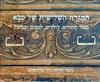 המגרה השלישית של סבא ספור להורים לילדים לסבים ולסבתות (יד 2) -  ג'ודי טל קופלמן