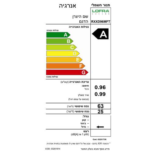 תנור משולב 90 ס