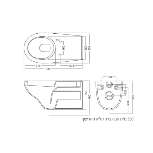 מידות אסלה תלויה חמת ברקת נכים 503013 כולל מושב חרמון | לבן
