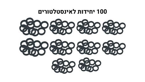אטם שטוח 3/8 לברז ניל - 100 יחידות 
