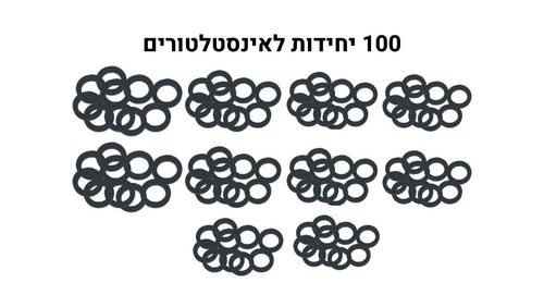 מארז 100 אטמי אקולון 1 צול למד מים - יבוא ושיווק SFARADI