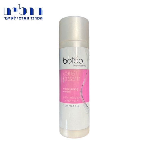 קרם לחות והזנה עם סיליקון לשיער מתולתל - BOTEA