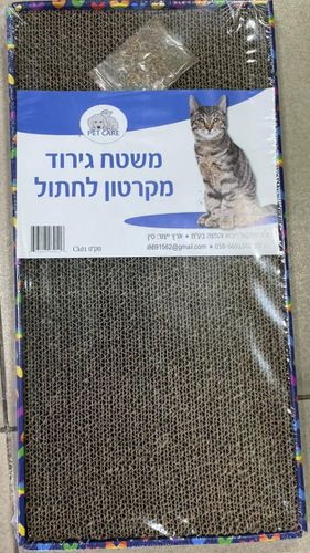 מגרדת קרטון לחתולים