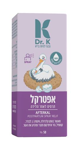Dr. K אפטרקל תרסיס לאחר הלידה 50 מ