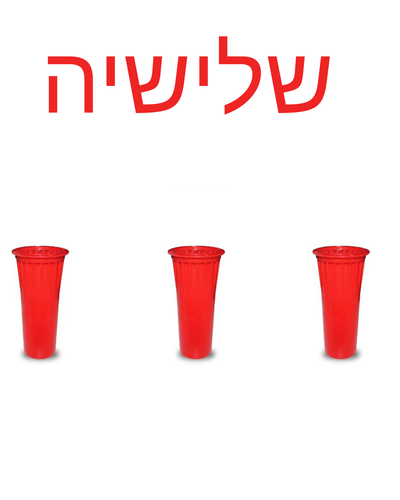 מחסנית סיליפוס למסנן מיני ספיר מבית עמיעד 3 יח