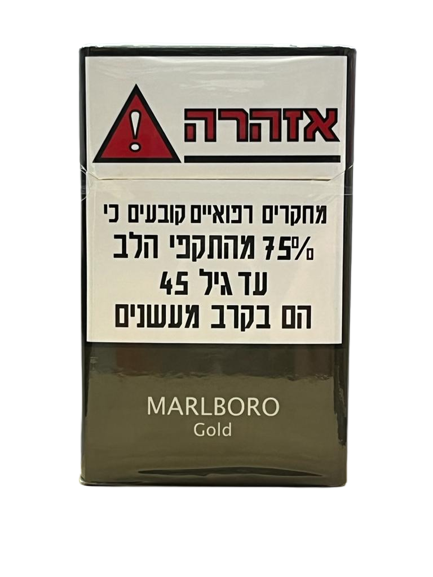  MARLBORO GOLD מרלבורו גולד 10 יח