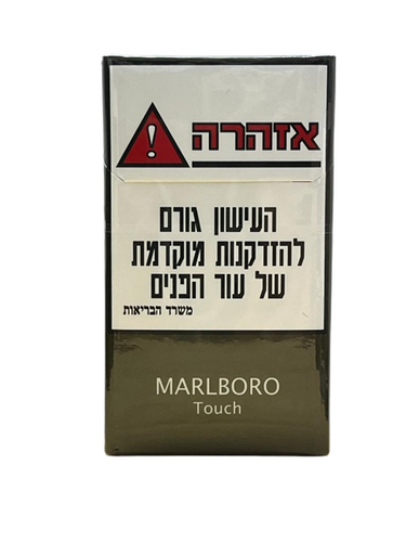 MARLBORO TOUCH מרלבורו טאץ 10 יח