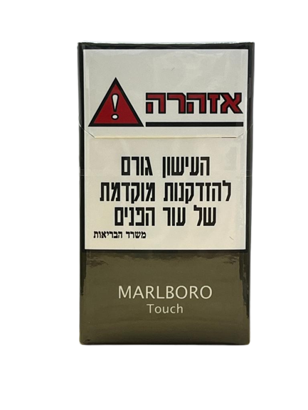 MARLBORO TOUCH מרלבורו טאץ 10 יח