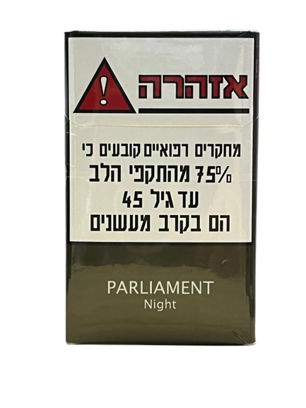 PARLIAMENT Night פרלמנט נייט 10 יח