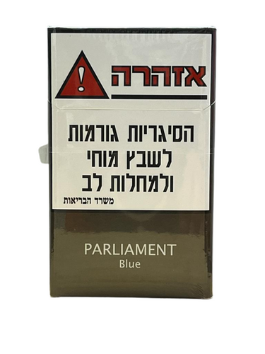 PARLIAMENT Blue פרלמנט בלו 10 יח