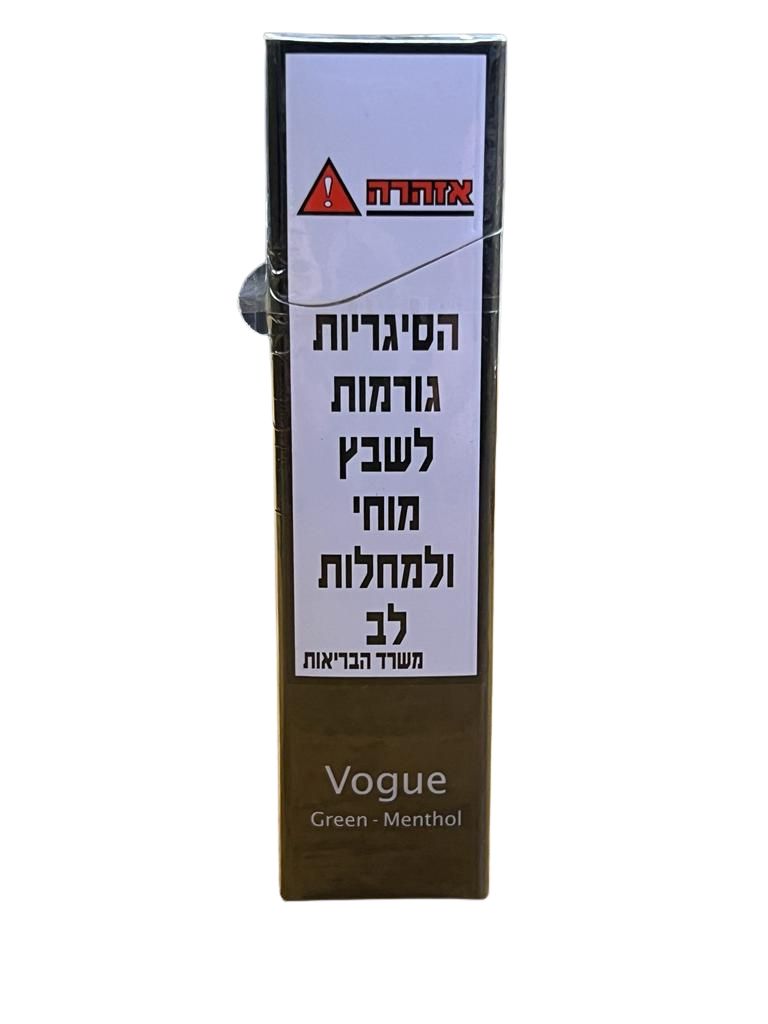 ווג מנטה 10 יח  Vogue Green Menthol 