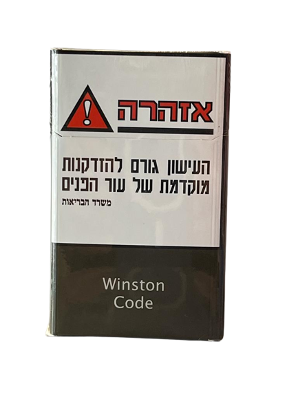 Winston Code ווינסטון קוד 10 יח