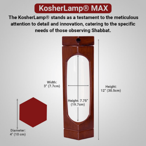 מנורת השבת המקורית צבע עץ דובדבן KosherLamp Max