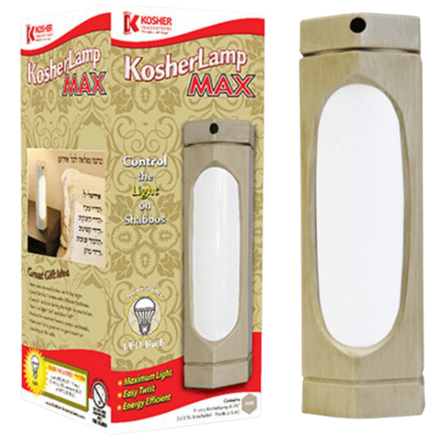 מנורת השבת המקורית צבע שנהב KosherLamp Max