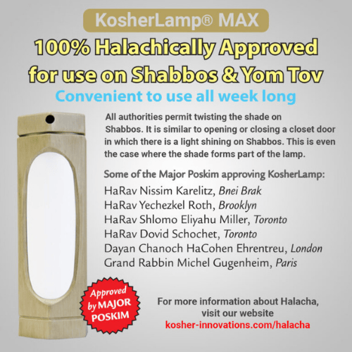 מנורת השבת המקורית צבע שנהב KosherLamp Max
