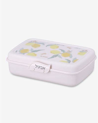 קופסת אוכל מחולקת לילדים עם מכסה אינטגרלי | BPA Free - לימונים