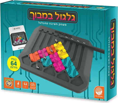 גלגול במבוך  