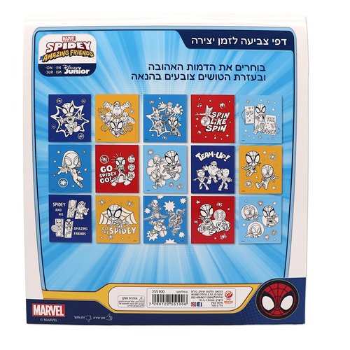 חוברת צביעה עם טושים - ספיידרמן