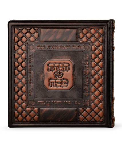 הגדה של פסח עור אמיתי