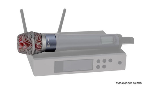 קפסולה למיקרופון אלחוטי להרכבה -  sE Electronics V7 MC2 MP03