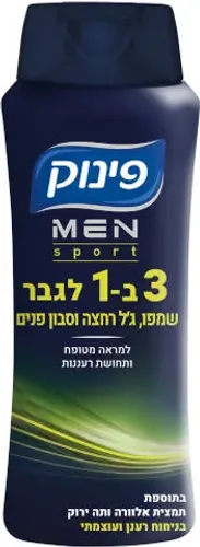 פינוק מן ספורט שמפו ג'ל רחצה וסבון פנים 3 ב-1 לגבר 700 מ