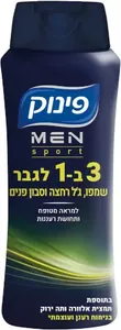 פינוק מן ספורט שמפו ג
