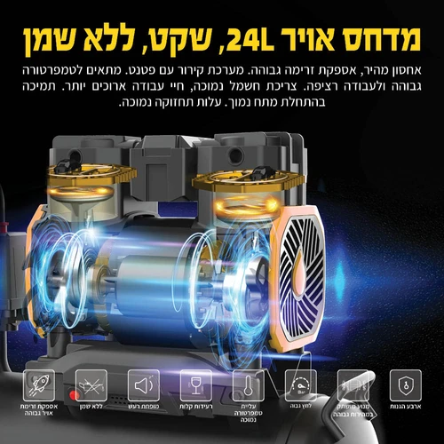 מדחס אוויר שקט ללא שמן 24 ליטר K-C24L