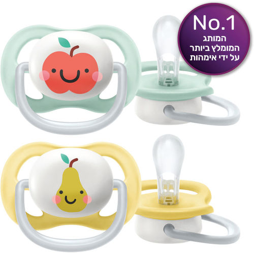 מוצצים אוונט 0-6 חודשים לעור רגיש צבעים לבן  