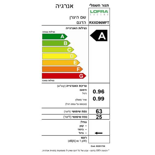 תנור משולב 90 ס