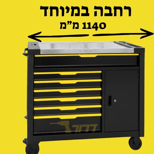 עגלת כלים 7 מגירות + ארונית צד K3916B רחבה במיוחד