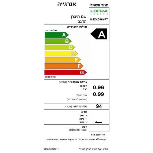 תנור משולב 90 ס