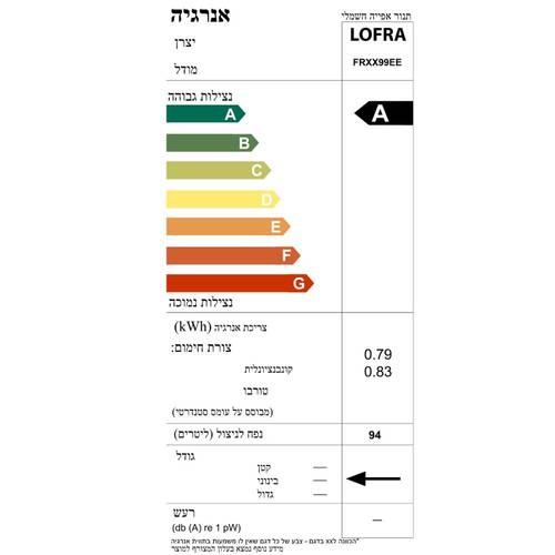 תנור בנוי רחב 90 ס