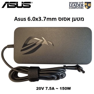 מטען חשמלי למחשב נייד אסוס Asus 6.0x3.7mm Charger | 20V 7.5A 150W