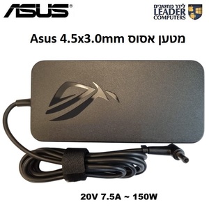 מטען חשמלי למחשב נייד אסוס Asus 4.5x3.0mm Charger | 20V 7.5A 150W