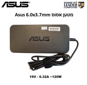 מטען חשמלי למחשב נייד אסוס Asus 6.0x3.7mm Charger | 19.0V 6.23A 120W