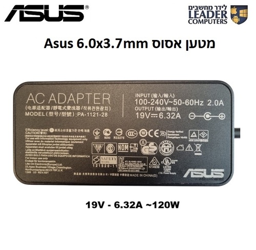 מטען חשמלי למחשב נייד אסוס Asus 6.0x3.7mm Charger | 19.0V 6.23A 120W