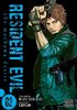 Resident Evil, Vol. 2: The Marhawa Desire (2) (יד 2) - Serizawa, Naoki