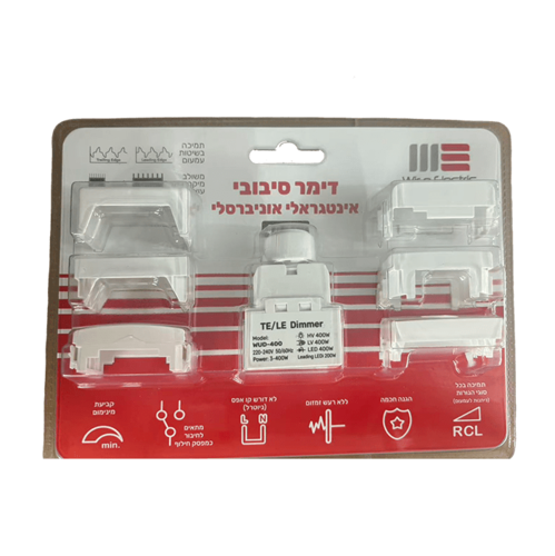 דימר אוניברסלי ללד כולל מתאם