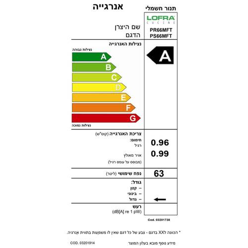 תנור משולב מפואר Lofra PR66MF אדום