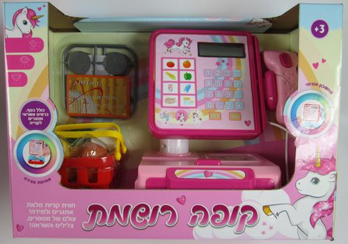 קופה רושמת אינטראקטיבית לילדים בעיצוב חד קרן כולל מחשבון אמיתי ואביזרים נלווים