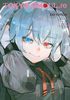 Tokyo Ghoul: re, Vol. 12 (יד 2) - Sui Ishida 