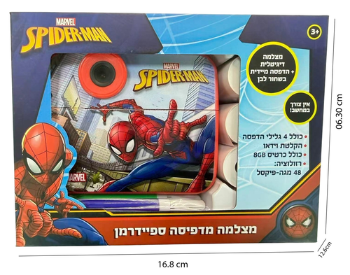 מצלמה דיגיטלית לילדים ספיידרמן Spider-Man עם הדפסה תרמית מיידית וערכת יצירה