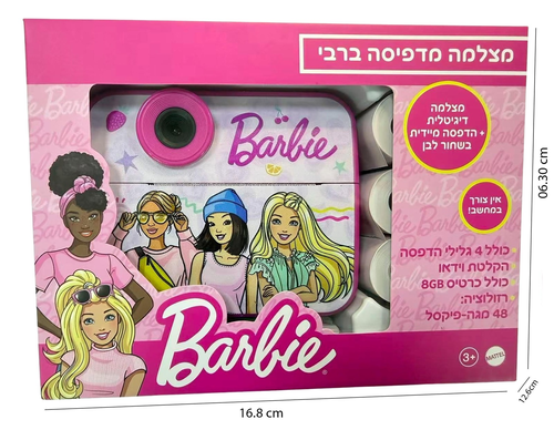 מצלמה דיגיטלית לילדים ברבי עם הדפסה תרמית מיידית וערכת יצירה
