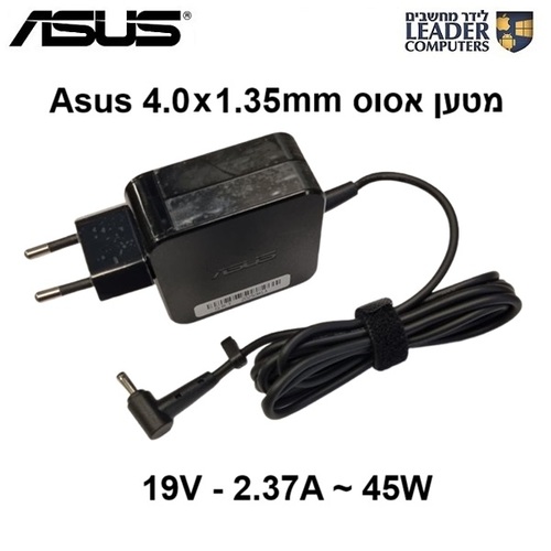 מטען חשמלי למחשב נייד אסוס Asus 4.0x1.35mm Charger | 19V 2.37A 45W
