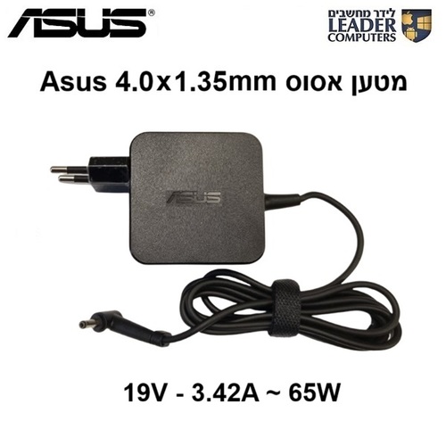 מטען חשמלי למחשב נייד אסוס Asus 4.0x1.35mm Charger | 19V 3.42A 65W
