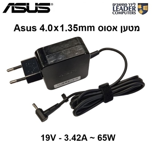 מטען חשמלי למחשב נייד אסוס Asus 4.0x1.35mm Charger | 19V 3.42A 65W