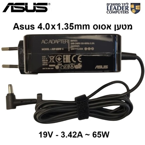 מטען חשמלי למחשב נייד אסוס Asus 4.0x1.35mm Charger | 19V 3.42A 65W